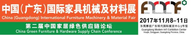 BITTO will make a brilliant debut at the 2017 China International Furniture Machinery and Materials Exhibition on November 8th
