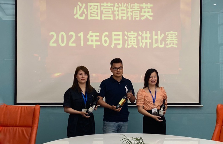 Bitu Marketing Elite Speech Competition Successfully Held