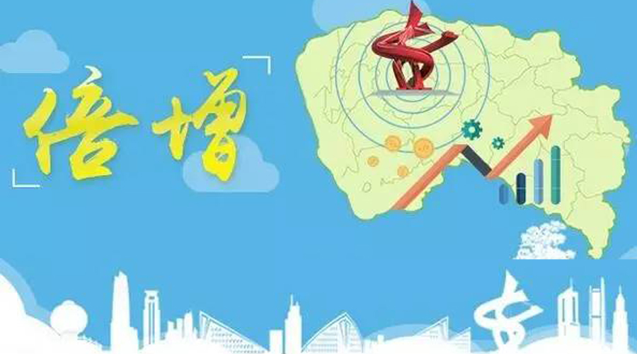 热烈祝贺广东凯发k8国际继续入选2021年东莞市倍增企业名单